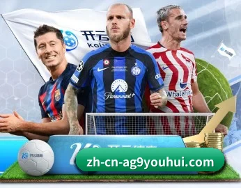 为什么越来越多人选择ag九游会